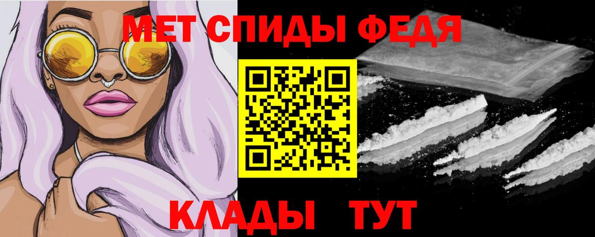 Амфетамин  Amphetamine Premium  Вход с VPN  Амфетамин  Тулун 