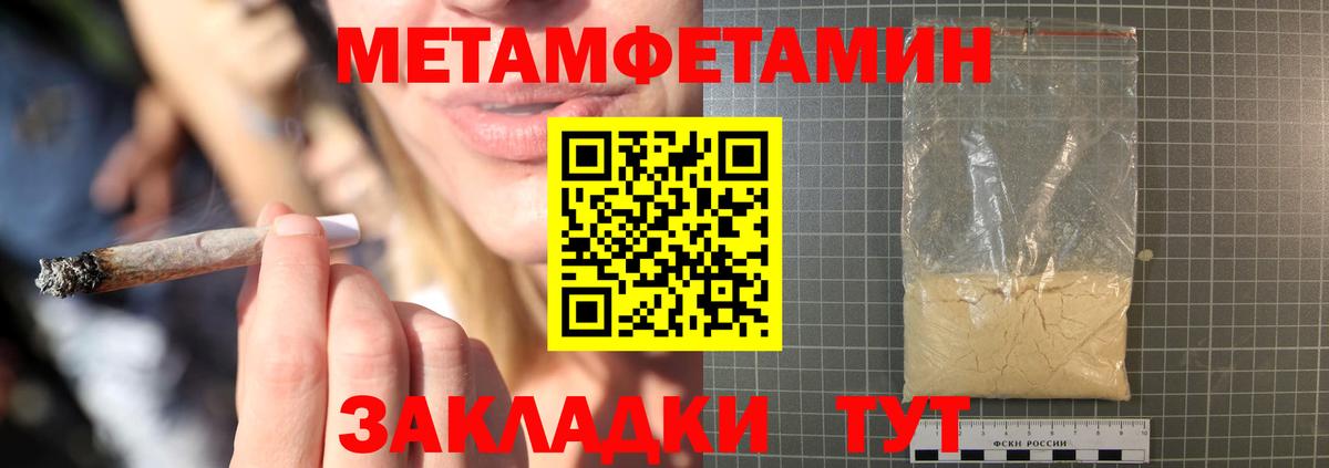 Экстази  МАРИХУАНА  ГАШИШ  Меф МЯУ МЯУ   ГАШ  LSD-25  Бошки Шишки  Тулун  Вход с VPN  МЕТ 