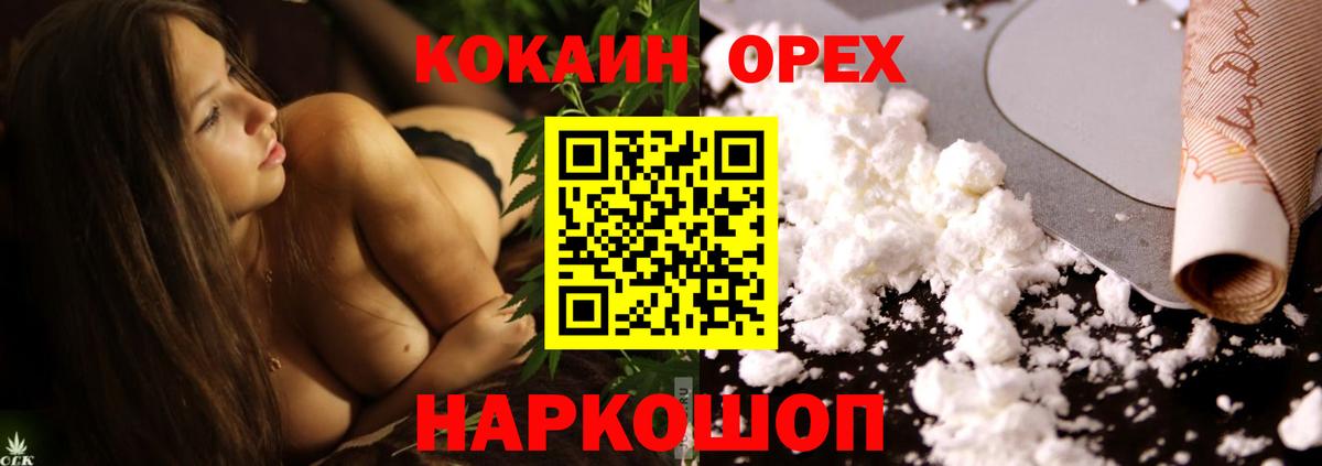 COCAIN Эквадор Тулун