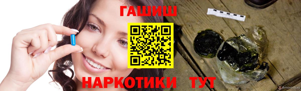 Гашиш индика сатива  хочу   Тулун  ГАШ гашик  Вход с VPN 