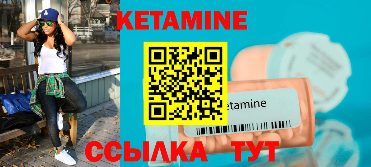 мориарти телеграм  КЕТАМИН ketamine  Вход с VPN  КЕТАМИН ketamine  Тулун 