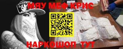 PSILOCYBIN Наро-Фоминск