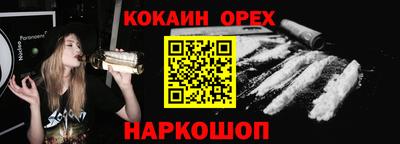 прущие крисы Нальчик