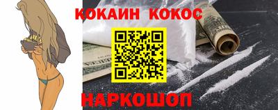 прущие крисы Нальчик