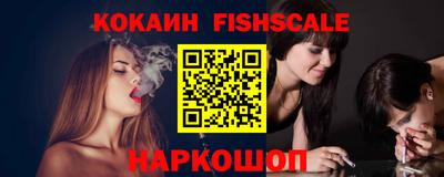мяу мяу кристалл Нарткала