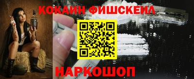 мяу мяу кристалл Нарткала