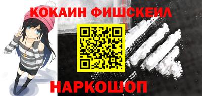 мяу мяу кристалл Нарткала