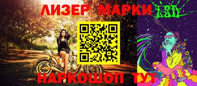 PSILOCYBIN Наро-Фоминск