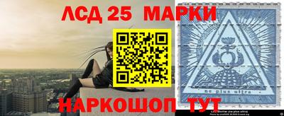 марихуана Можайск