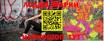 марихуана Можайск