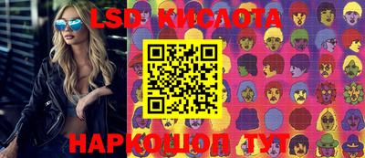 гидропоника Моздок