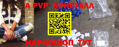 мяу мяу кристалл Нарткала