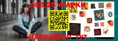 PSILOCYBIN Наро-Фоминск