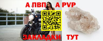 мяу мяу кристалл Нарткала