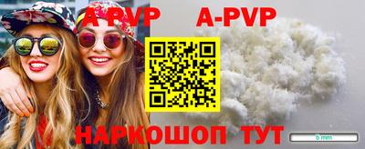 прущие крисы Нальчик