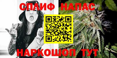 марихуана Можайск
