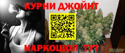 прущие крисы Нальчик
