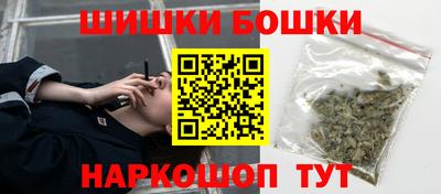 марихуана Можайск