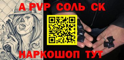 гидропоника Моздок