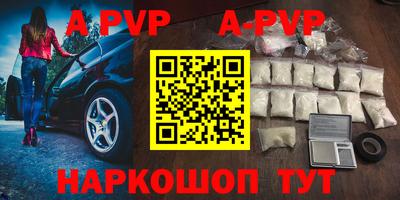 гидропоника Моздок