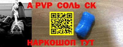 PSILOCYBIN Наро-Фоминск