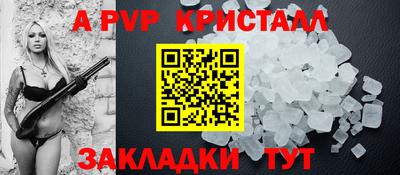 марихуана Можайск