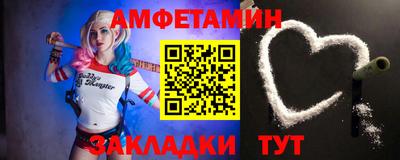 марихуана Можайск