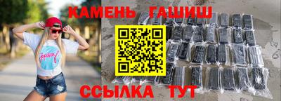 марихуана Можайск
