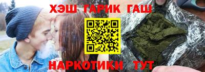 PSILOCYBIN Наро-Фоминск