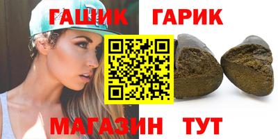 марихуана Можайск