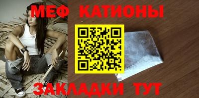 прущие крисы Нальчик