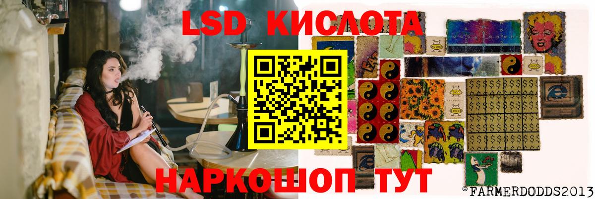 LSD-25 экстази кислота  Вход с VPN  ЛСД экстази ecstasy  Тулун 