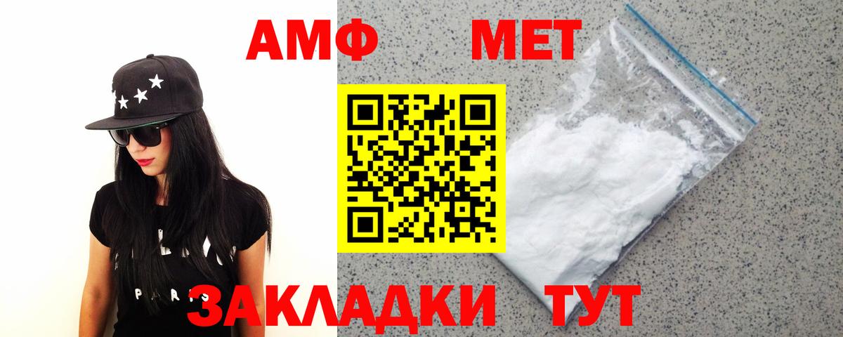 Первитин винт Тулун