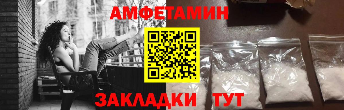 Тулун  Метамфетамин мет  Вход с VPN 