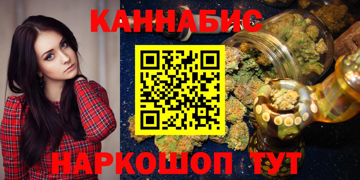 Конопля тримм Тулун