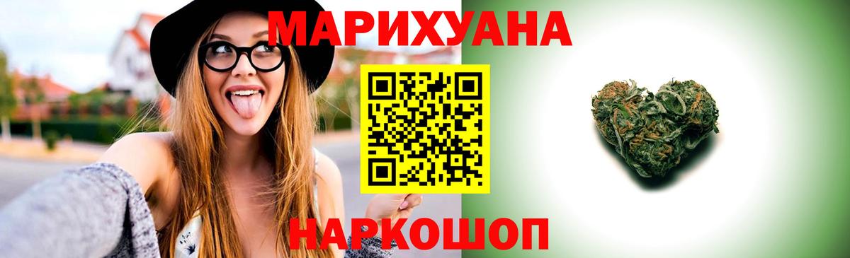 Бошки марихуана SATIVA & INDICA  Вход с VPN  Тулун  Шишки марихуана LSD WEED  Шишки марихуана OG Kush 